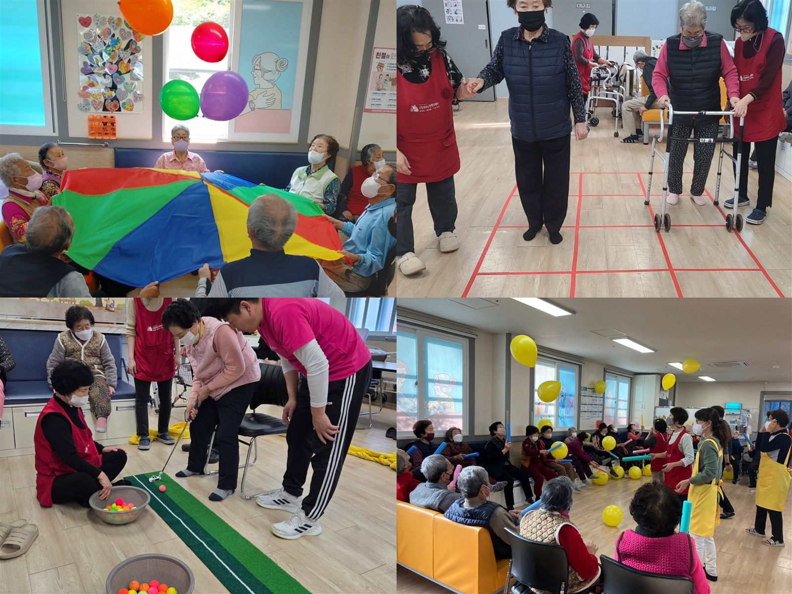 어르신들의 건강체조 프로그램 활동 모음 (낙하산 놀이, 걷기 훈련, 퍼팅, 풍선 체조)